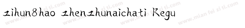 zihun8hao zhenzhunaichati Regular 常字体转换